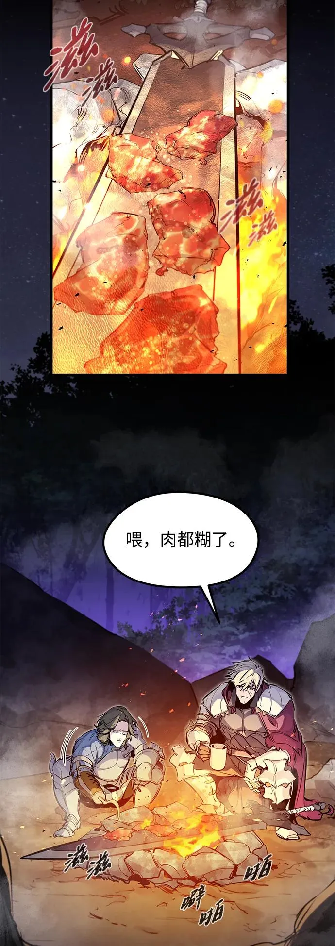 第33话5