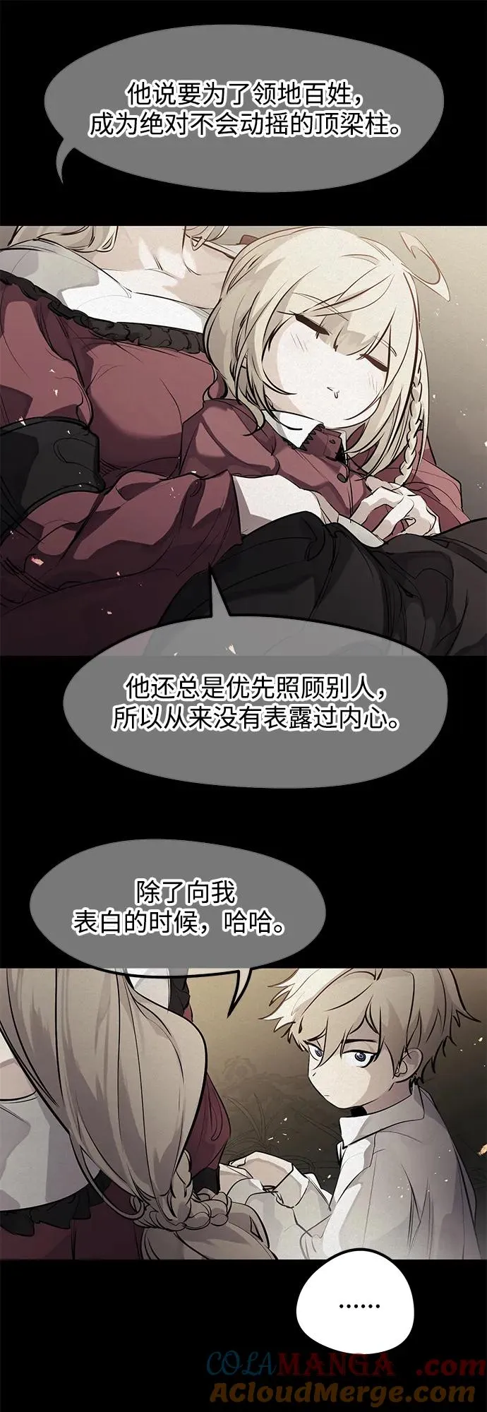 第30话9