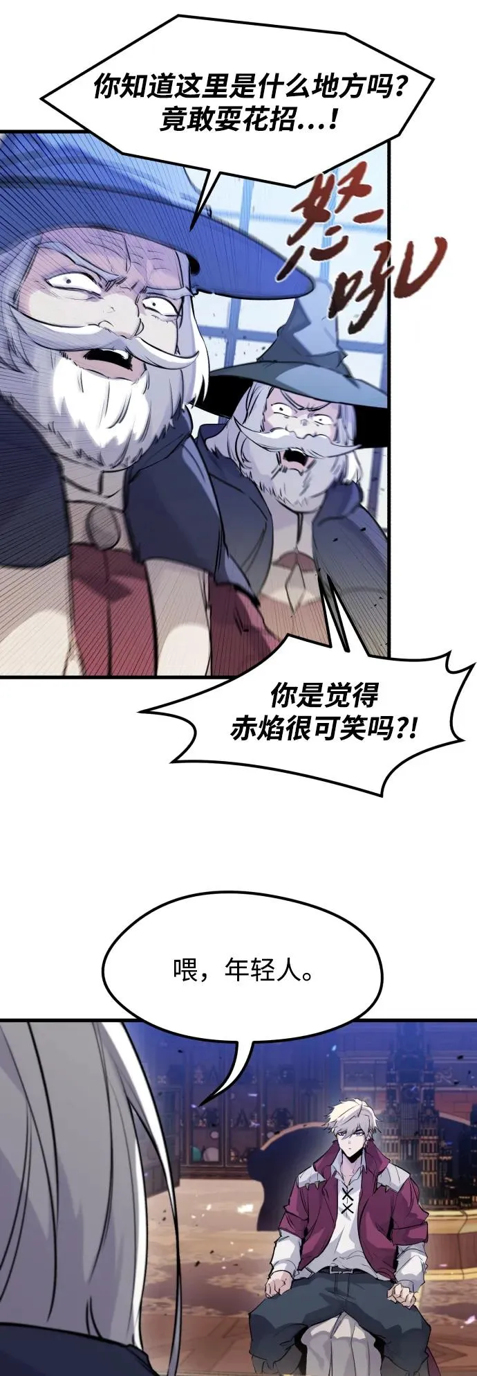 第32话49