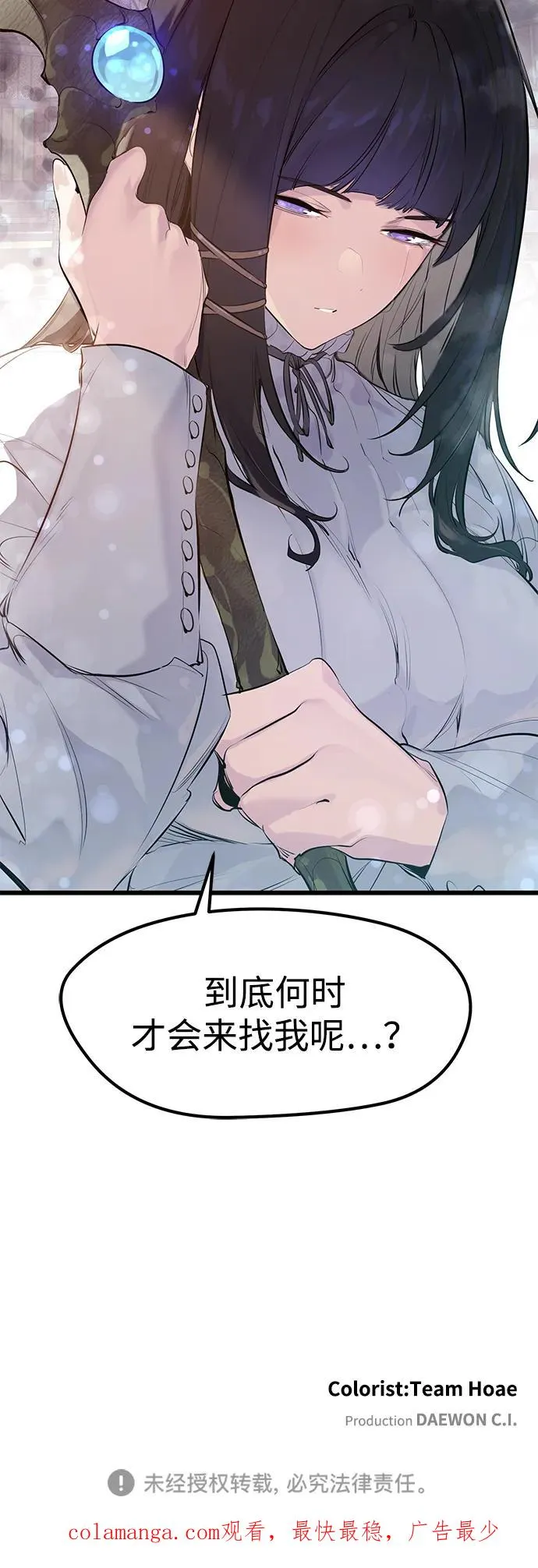 第30话74