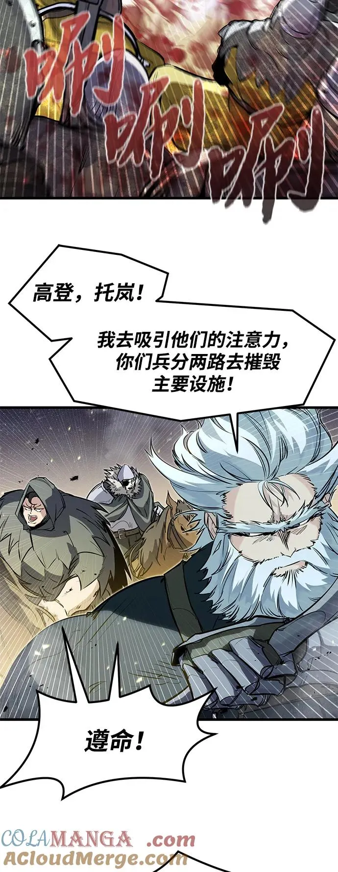第38话6