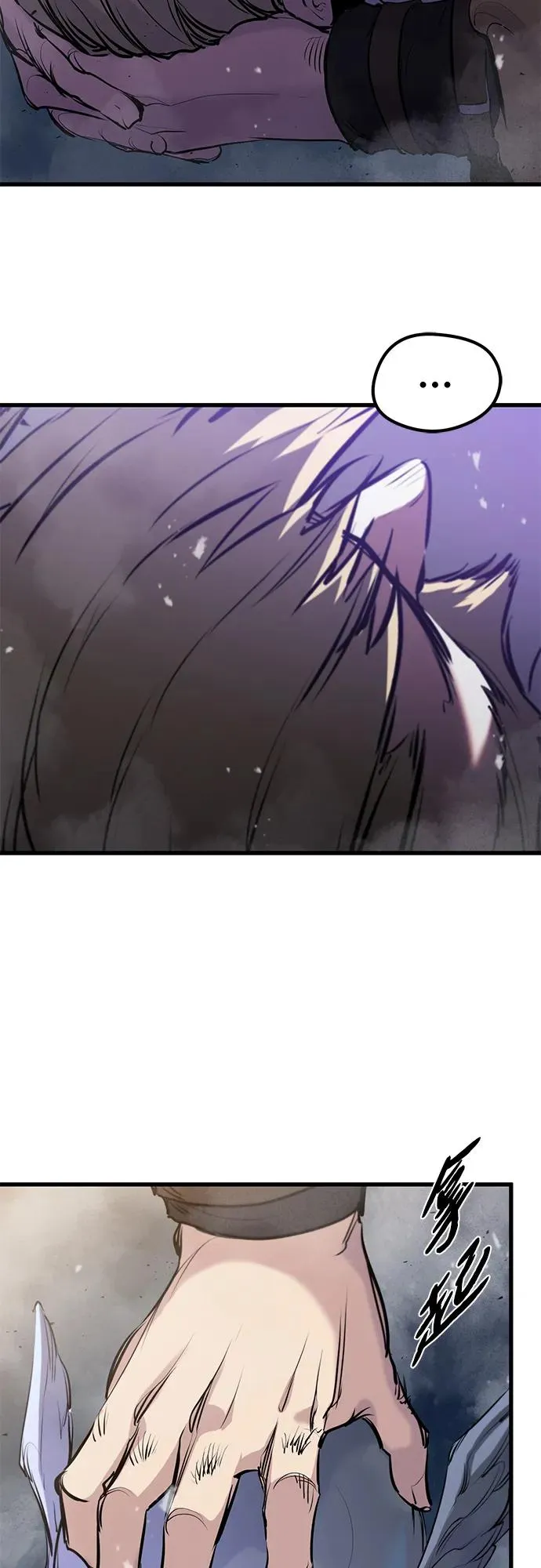 第34话70