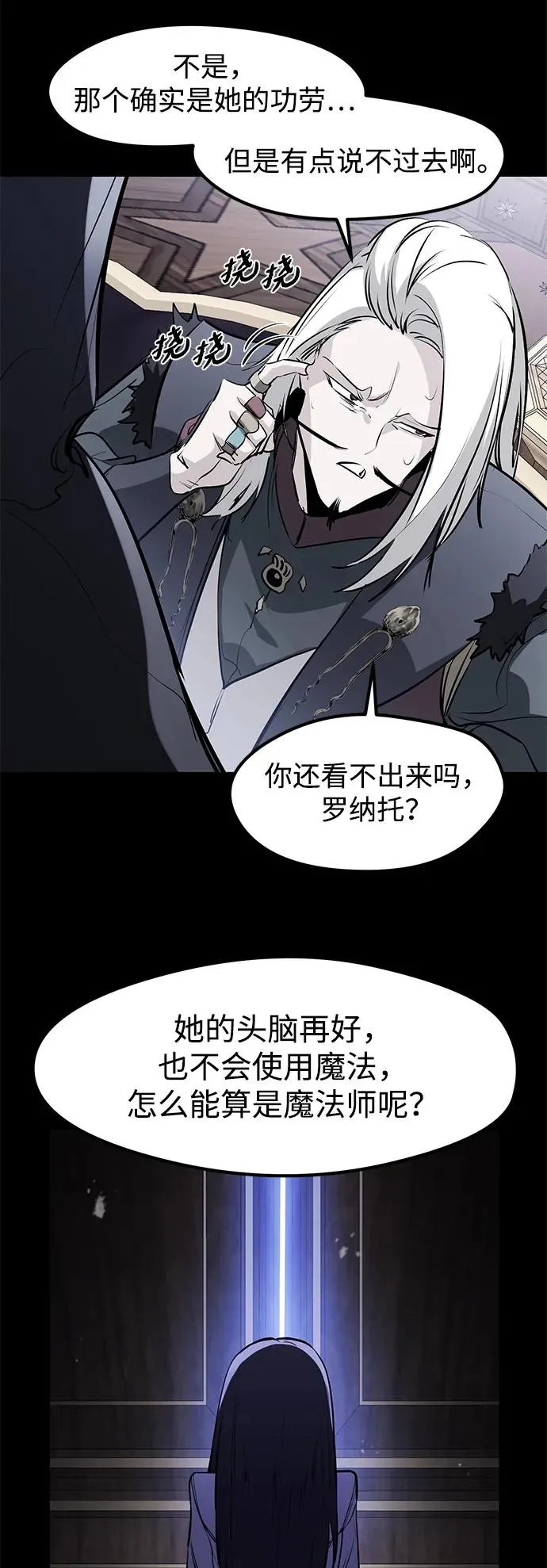 第34话43