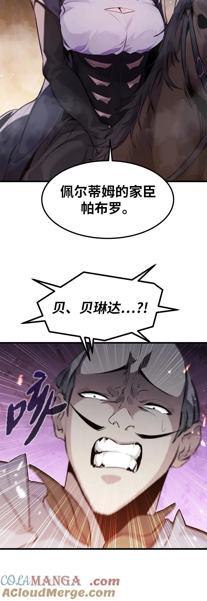 第36话18