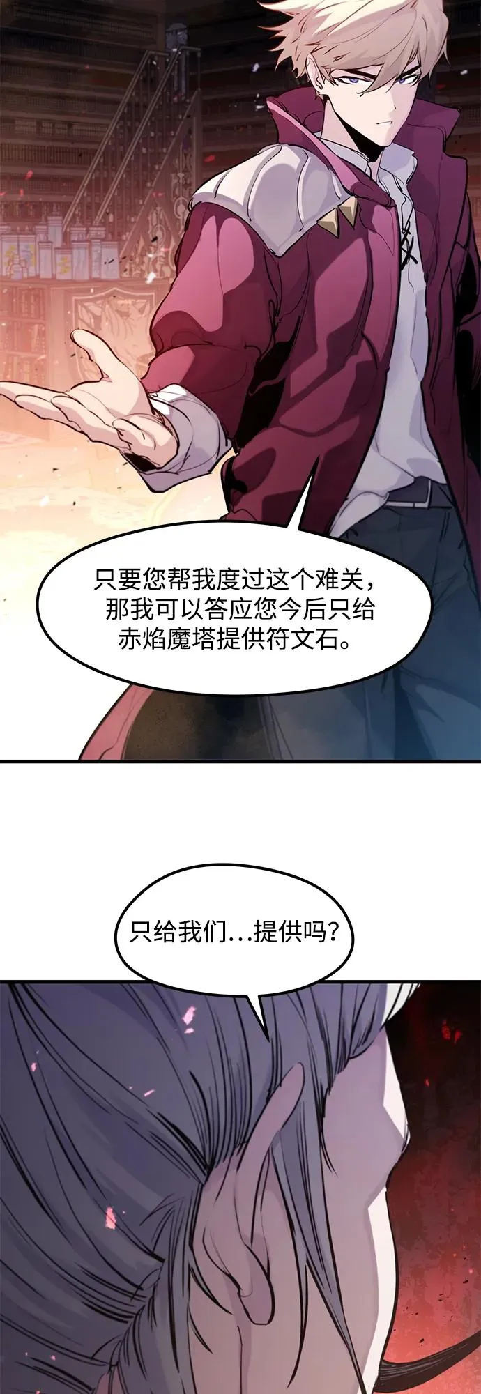 第33话35