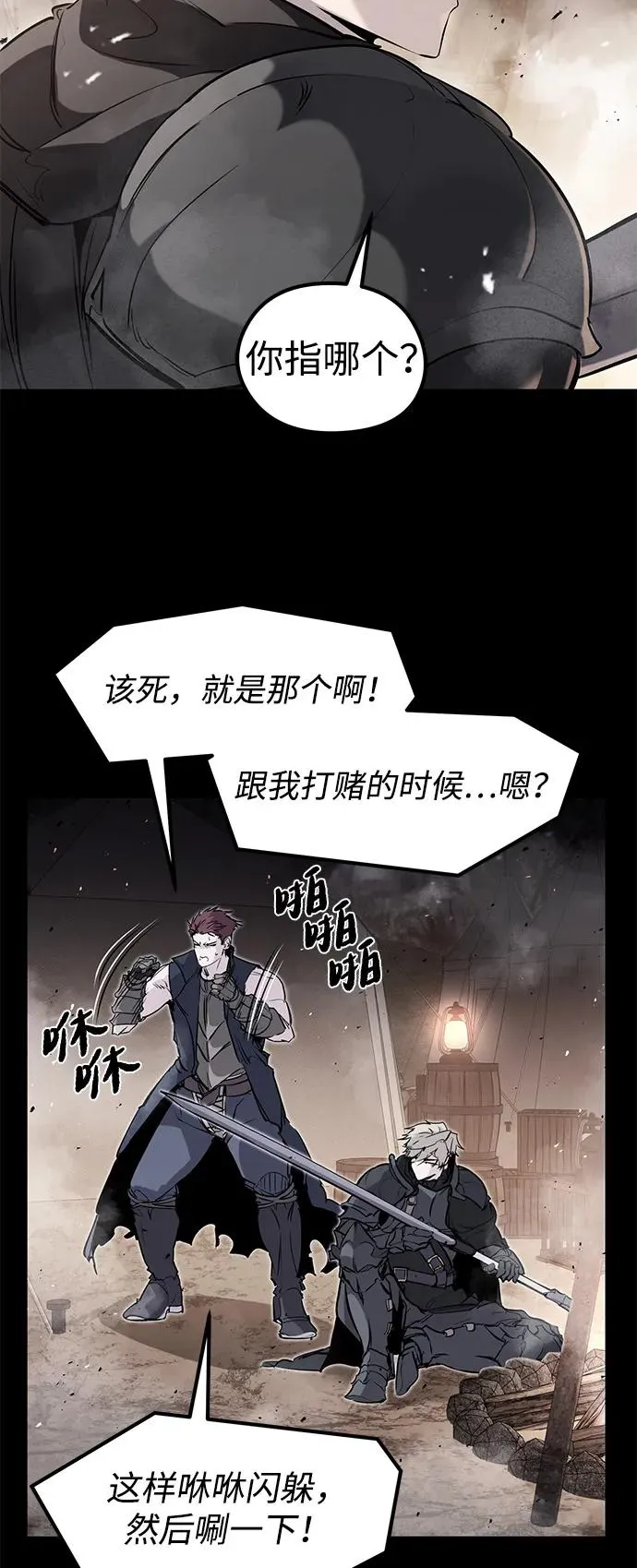 第40话6