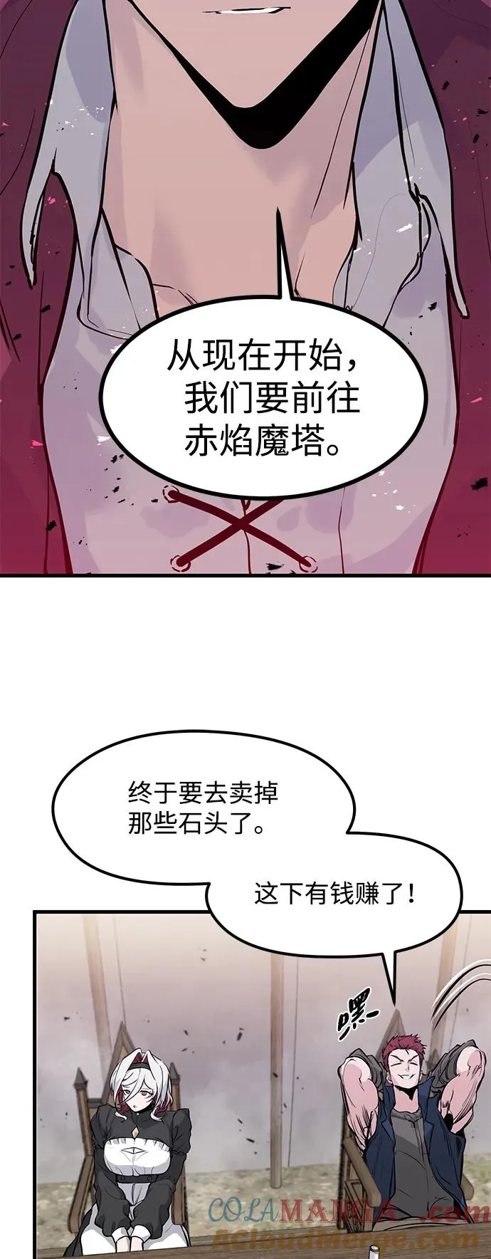 第30话66