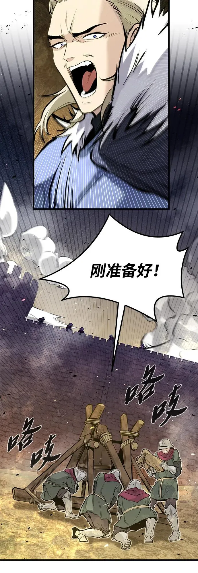 第37话14