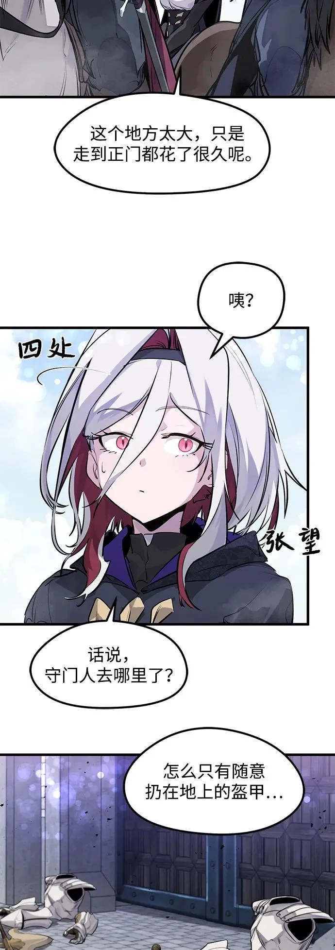 第31话13