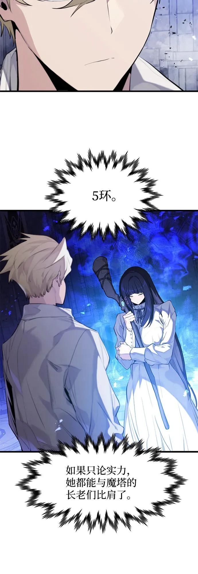 第34话10