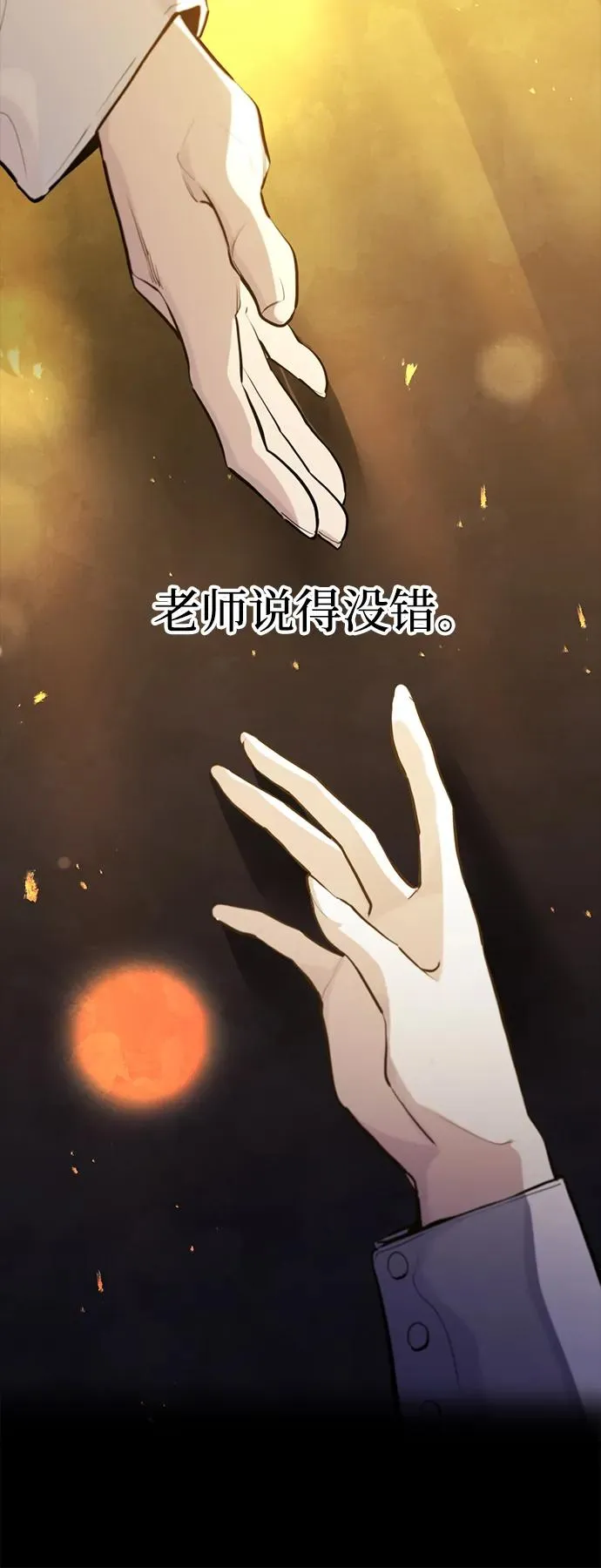 第34话53