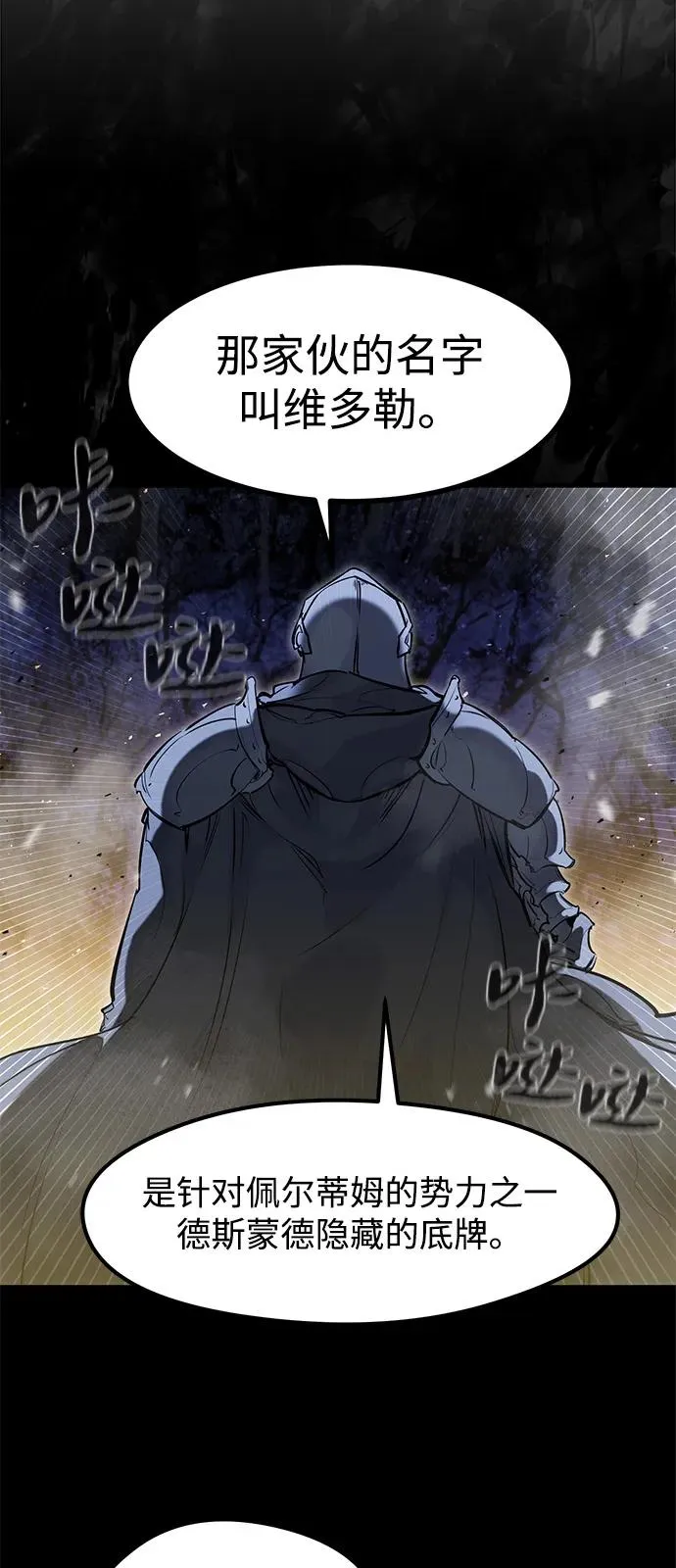 第39话23