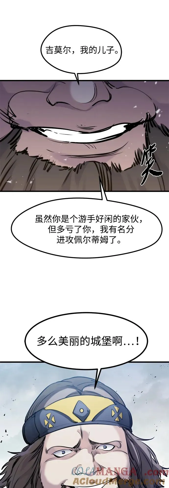 第35话27
