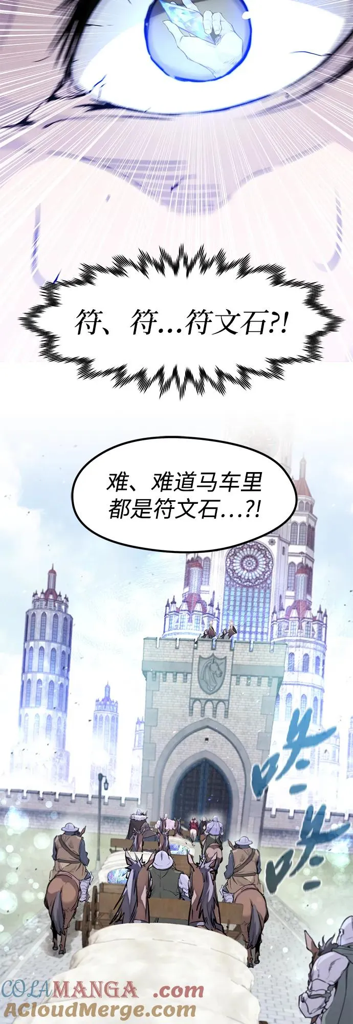 第31话27