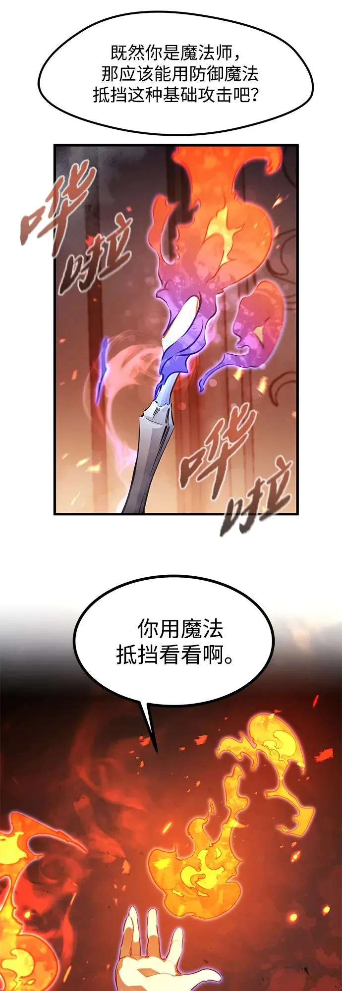 第31话41