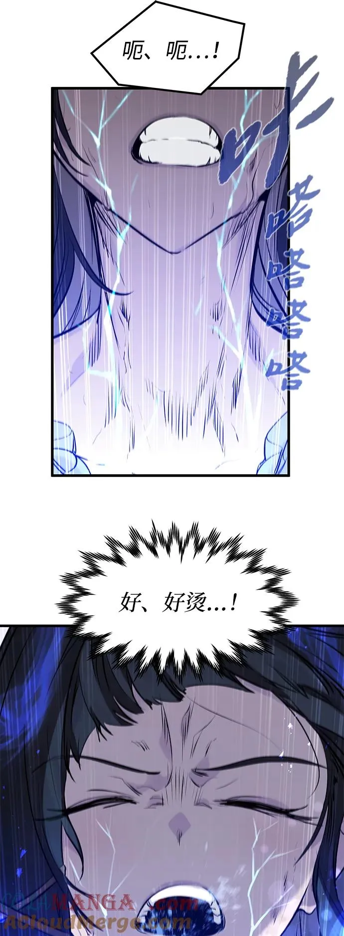 第34话33