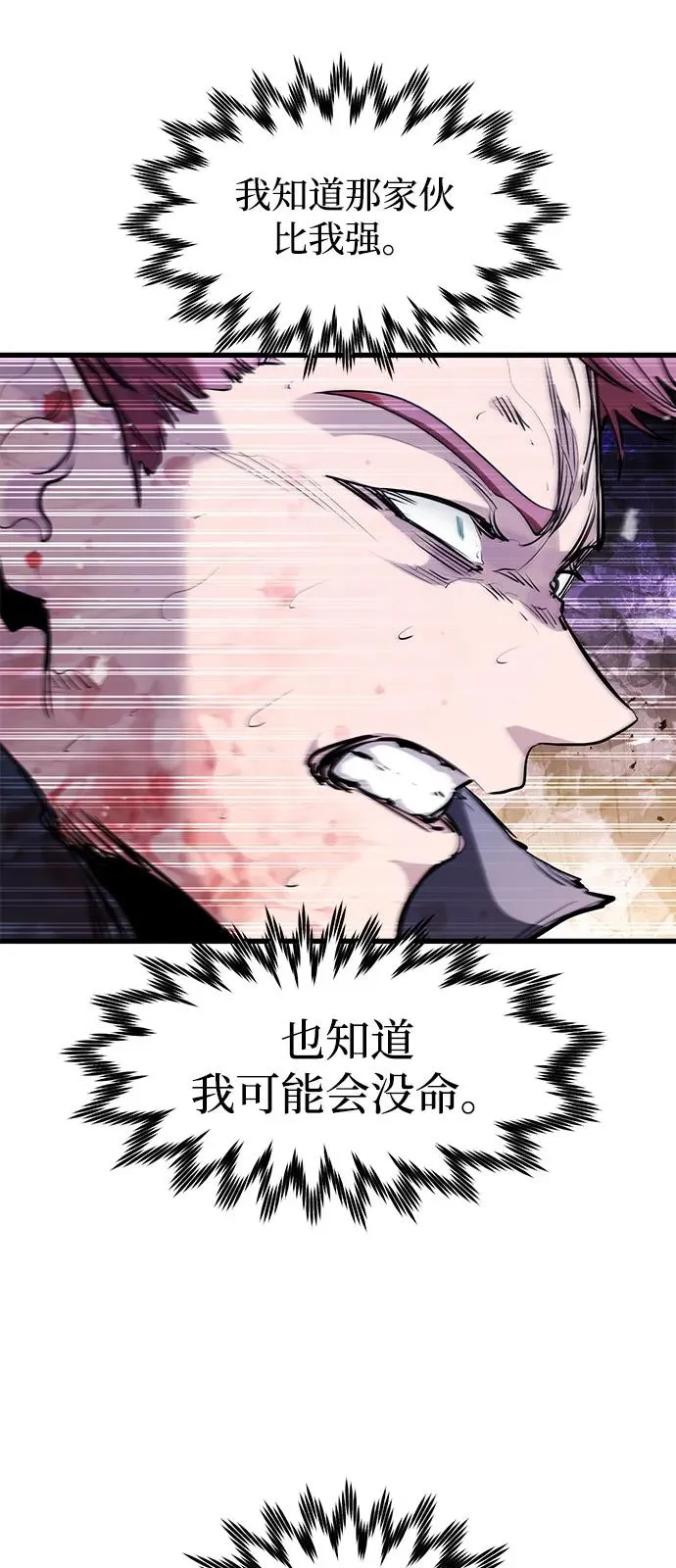 第39话89