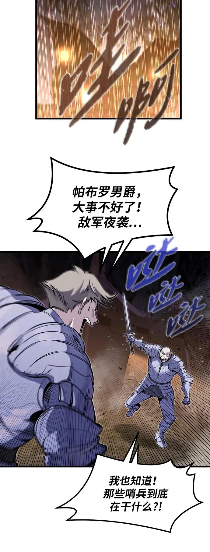 第36话11