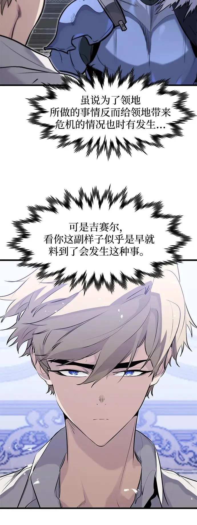 第35话11