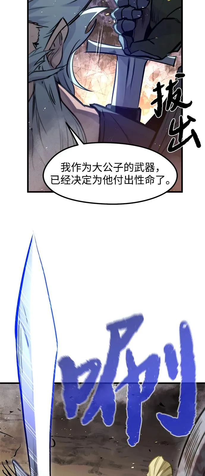 第39话82