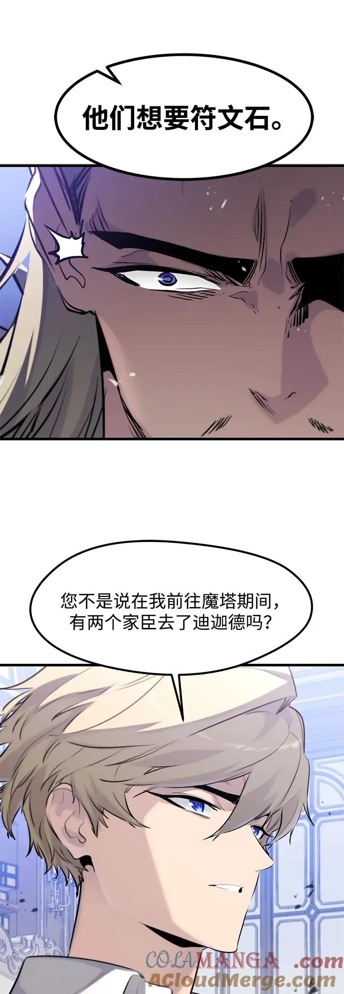 第35话9