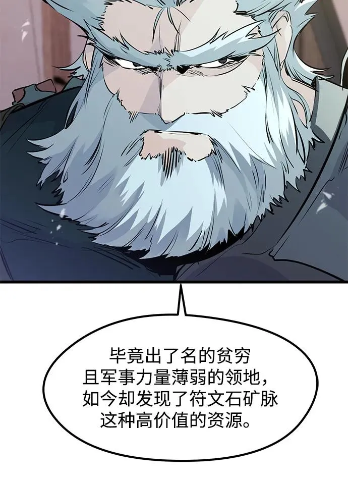 第30话56