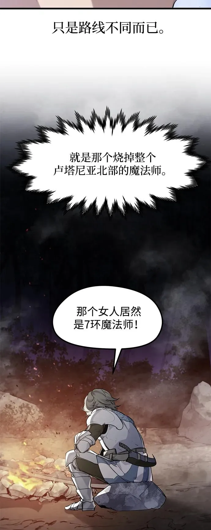 第34话13