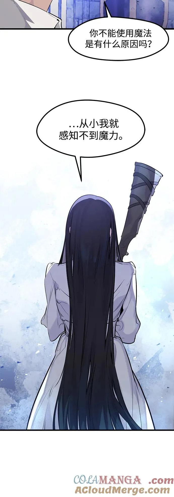 第34话6
