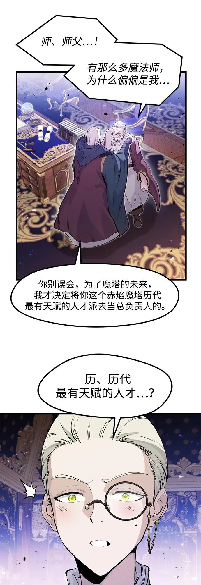 第33话41
