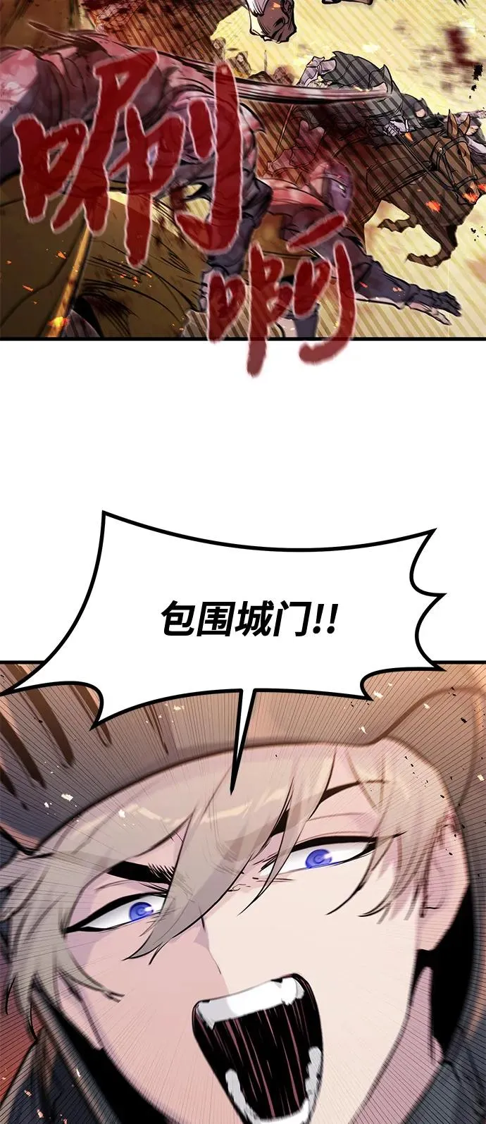 第40话78