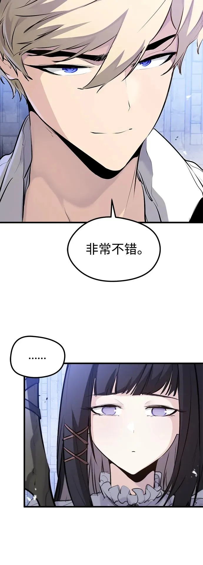 第34话4