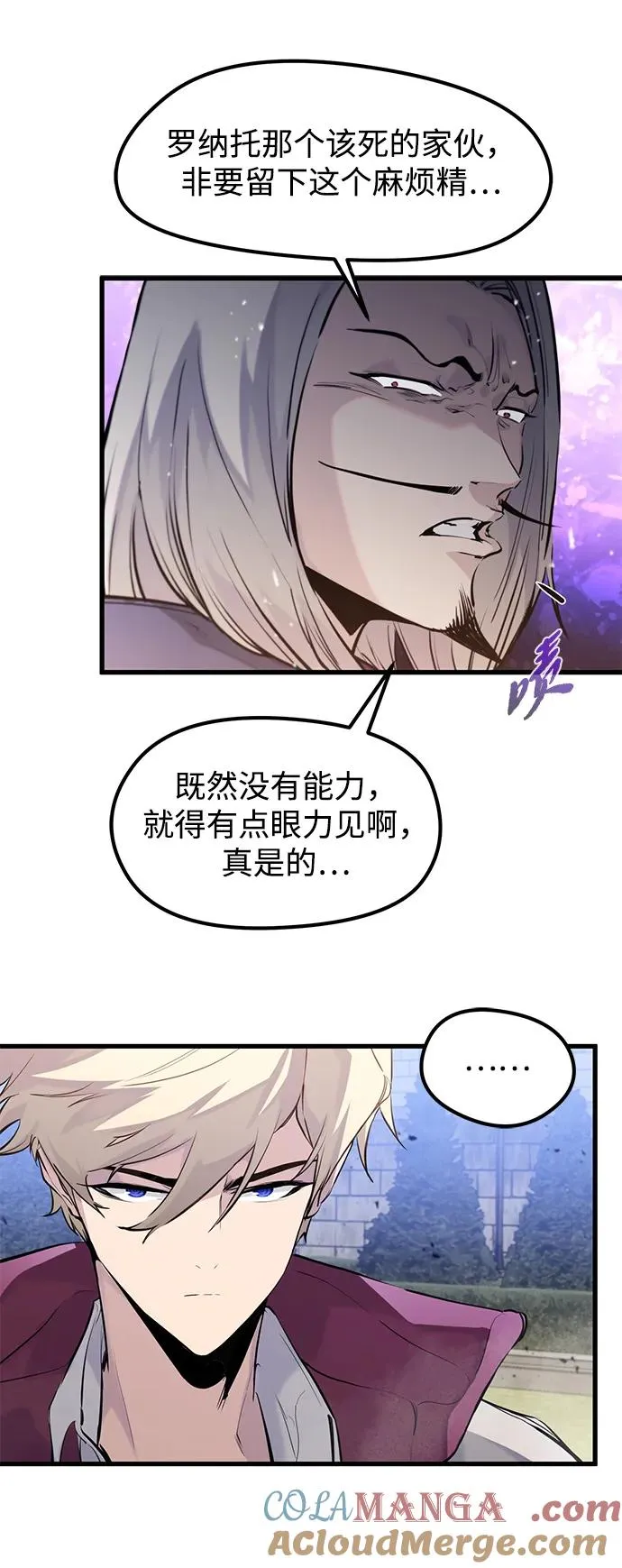 第32话24