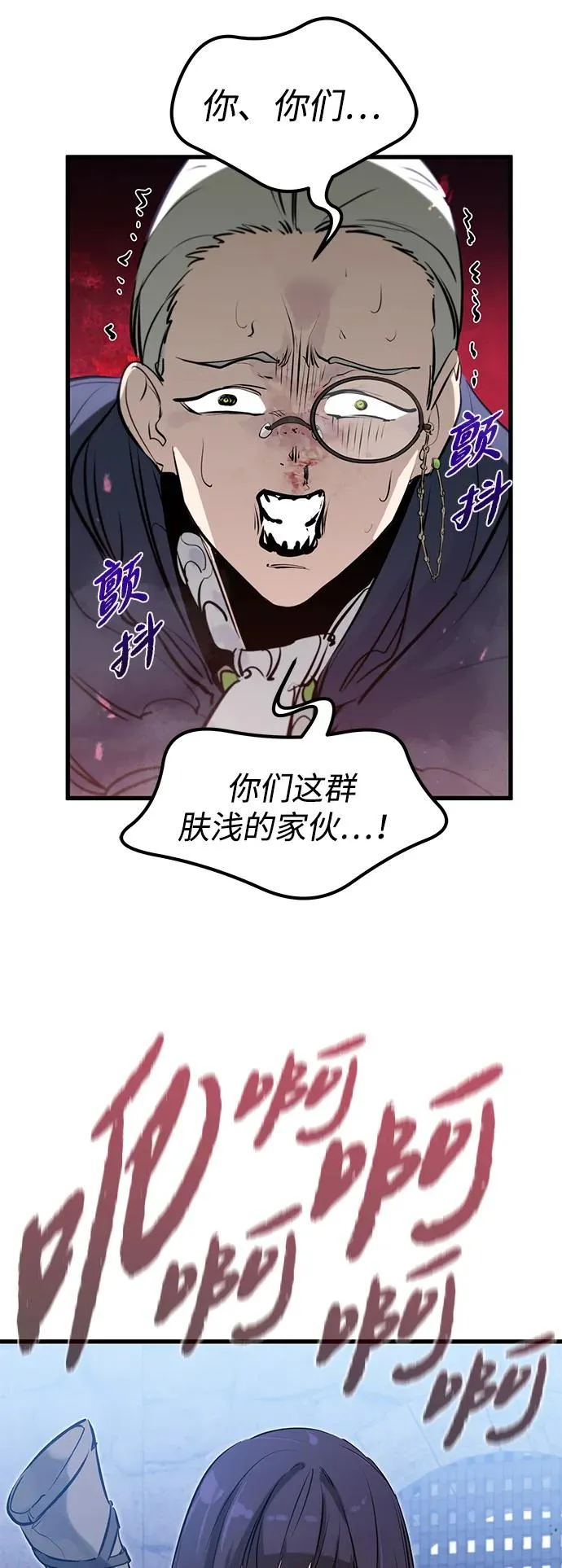 第33话67