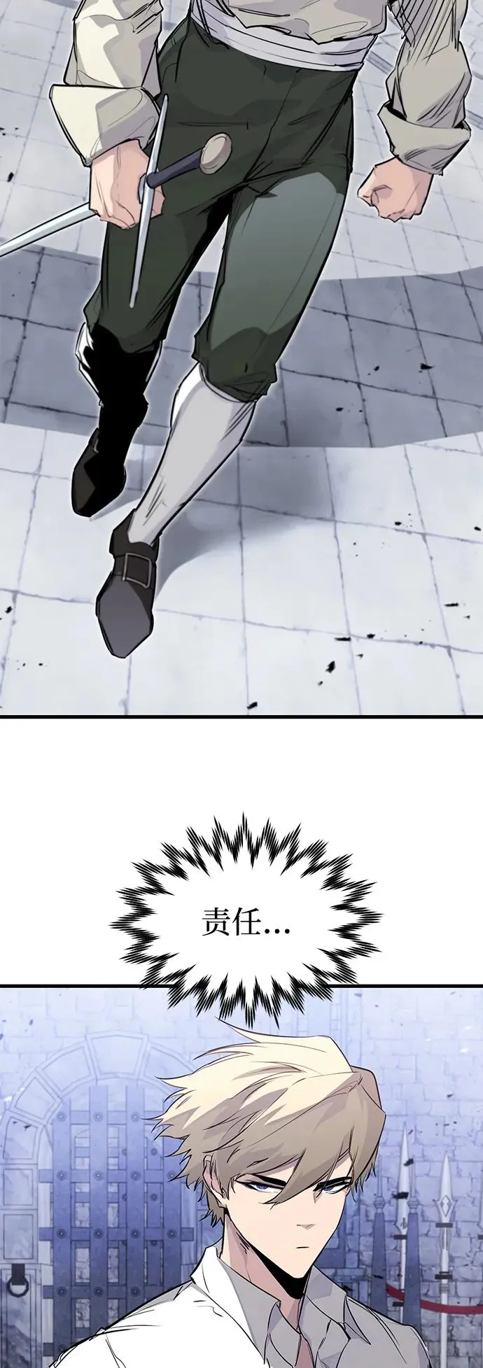 第30话38