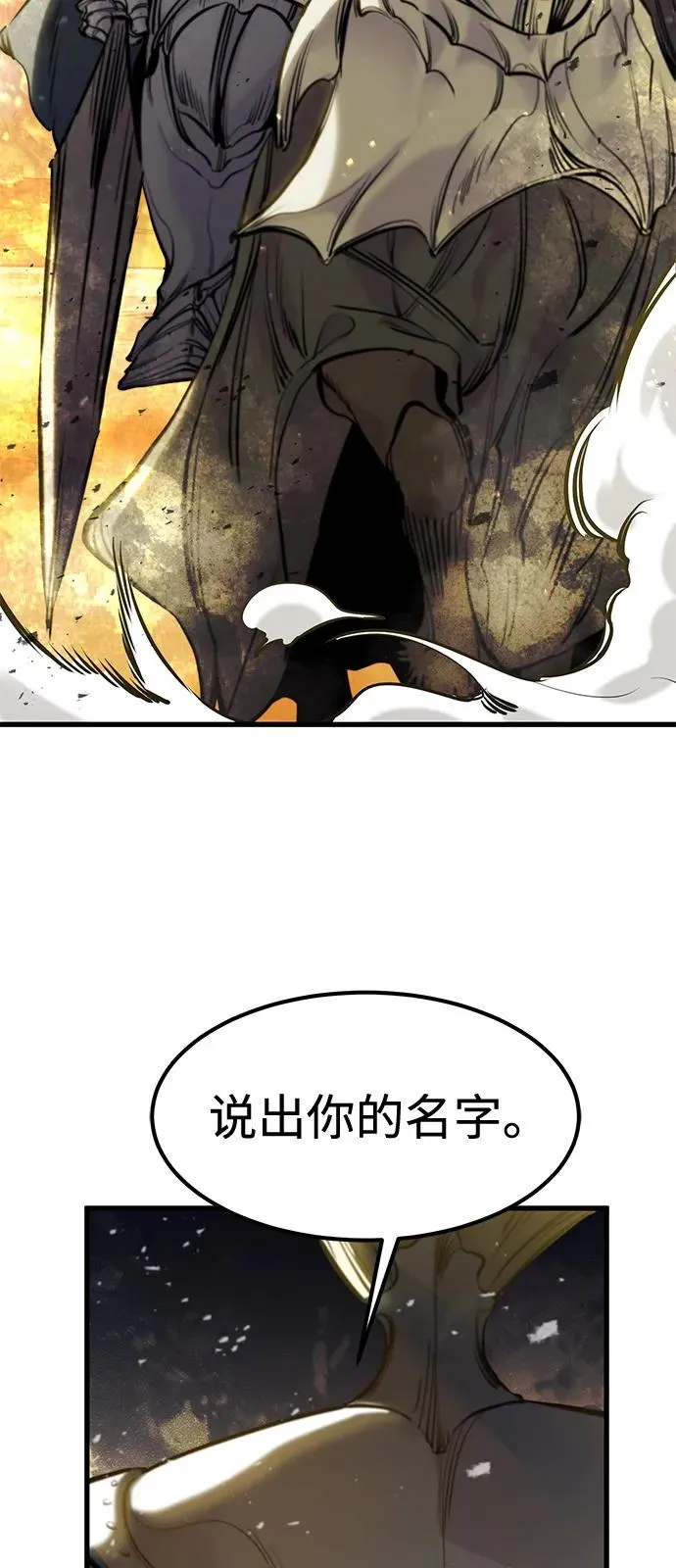 第38话17