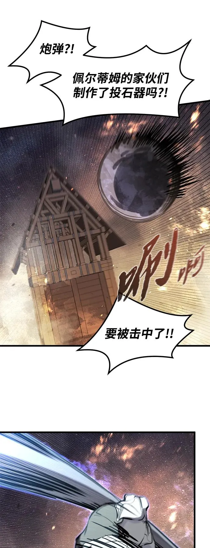 第37话17