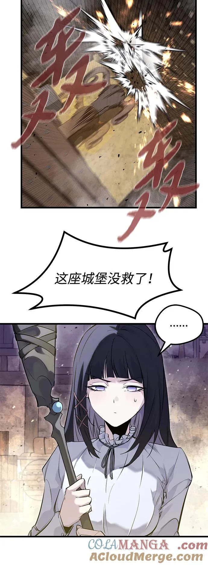 第37话33