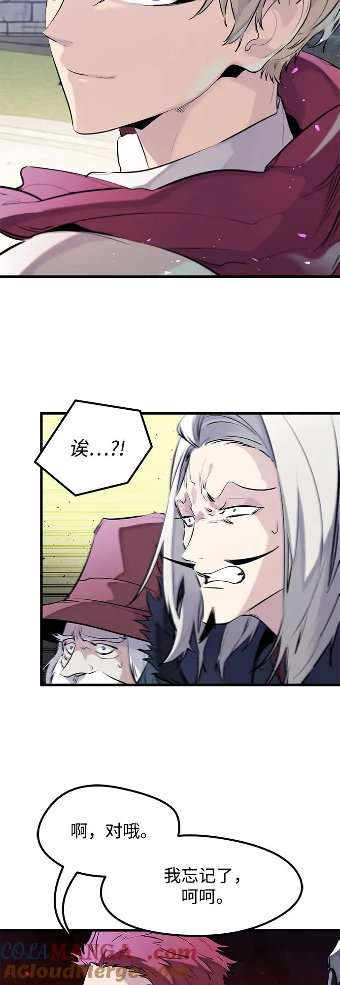 第32话33