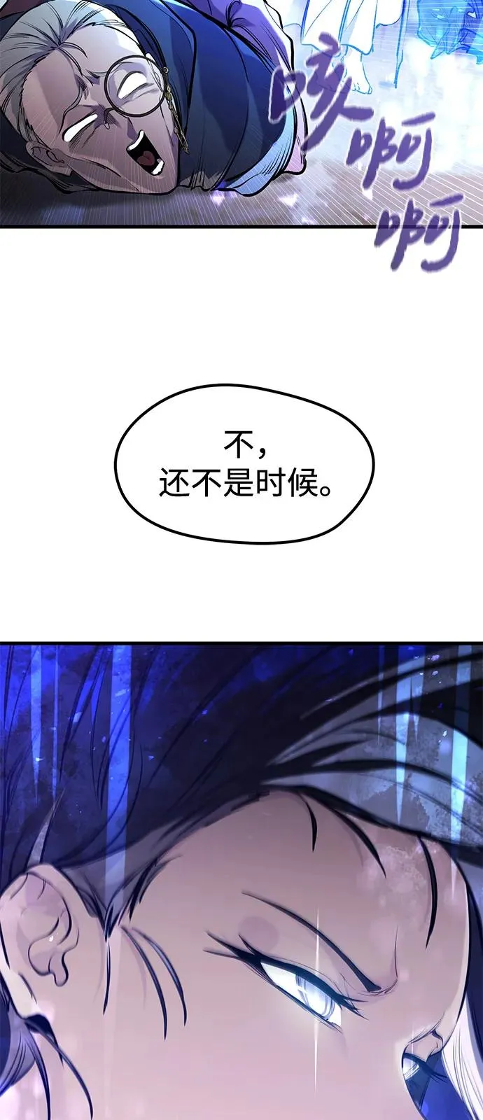 第39话55