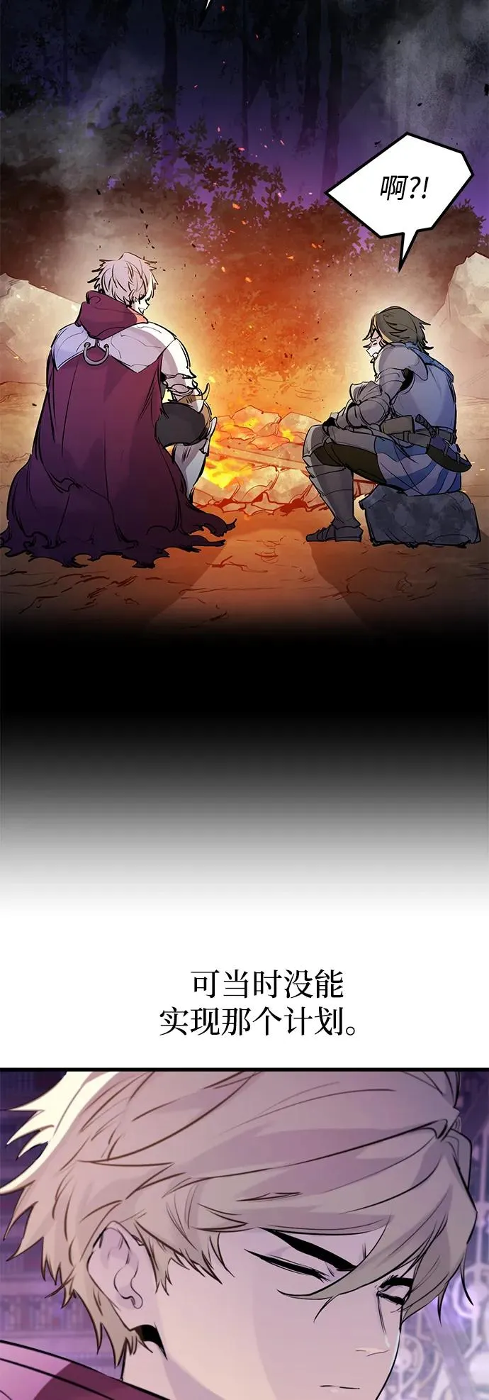 第33话14