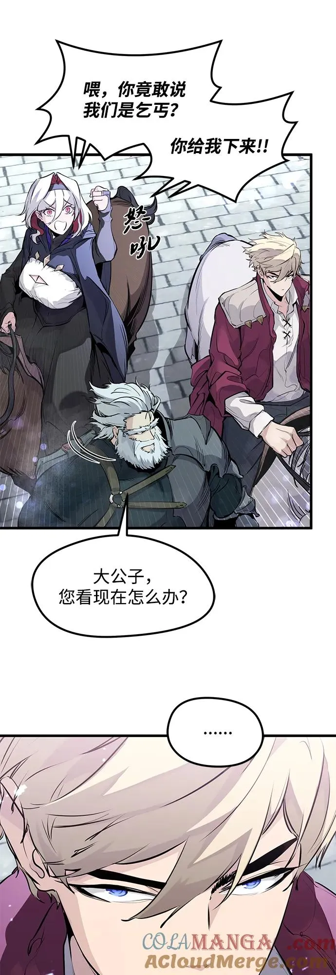第31话24