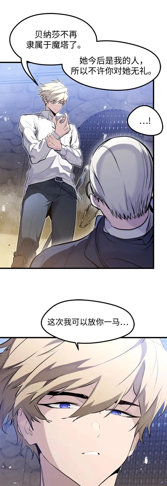 第33话56