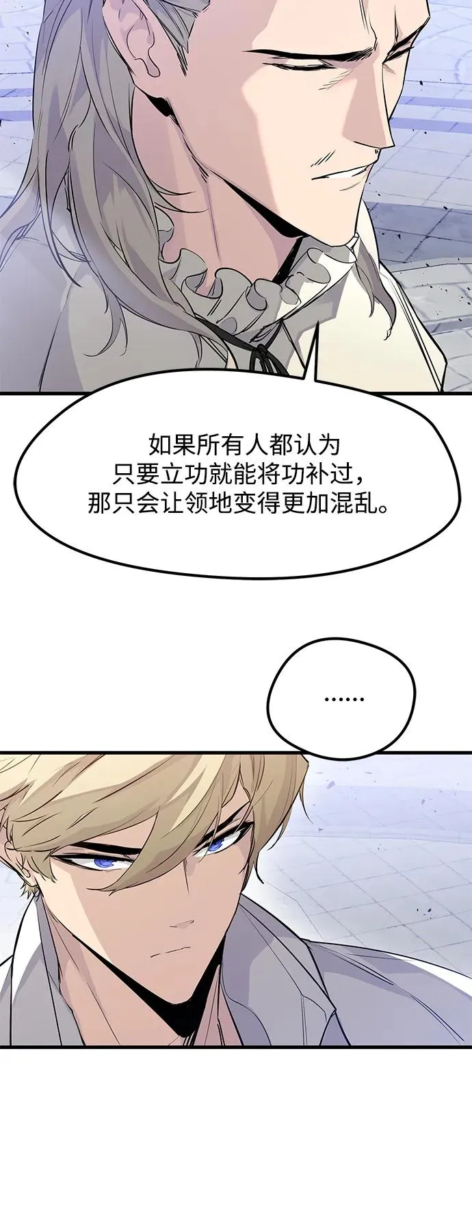 第30话35