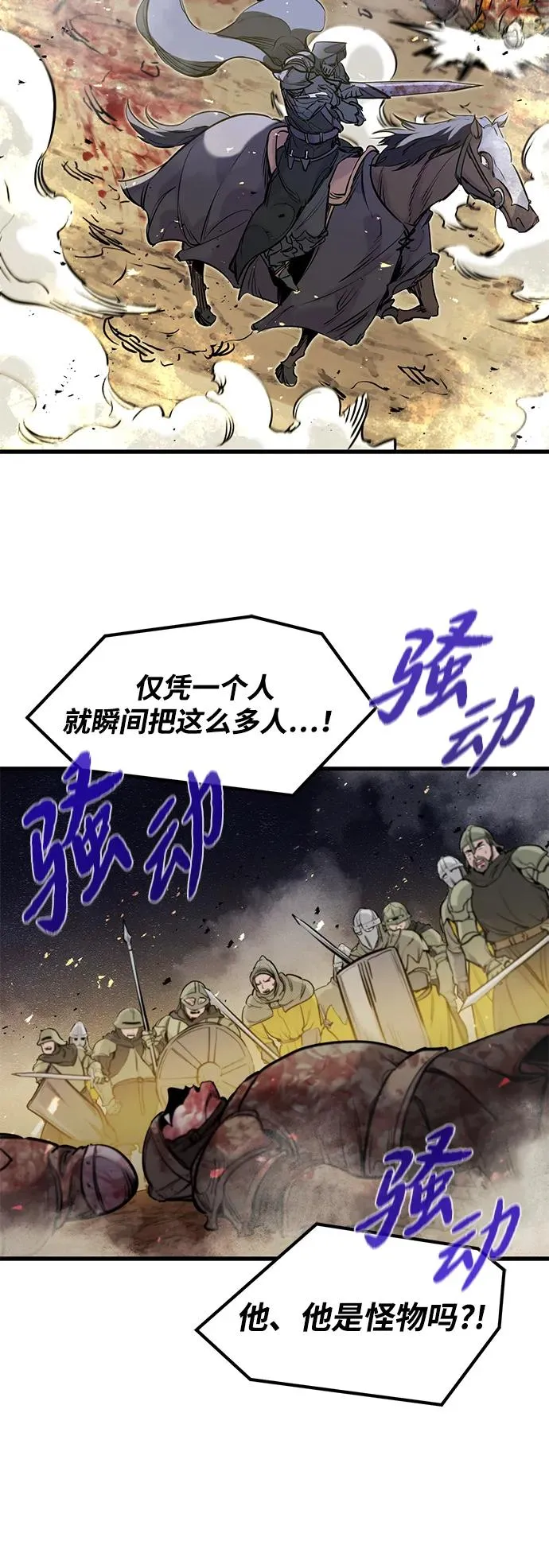 第37话70