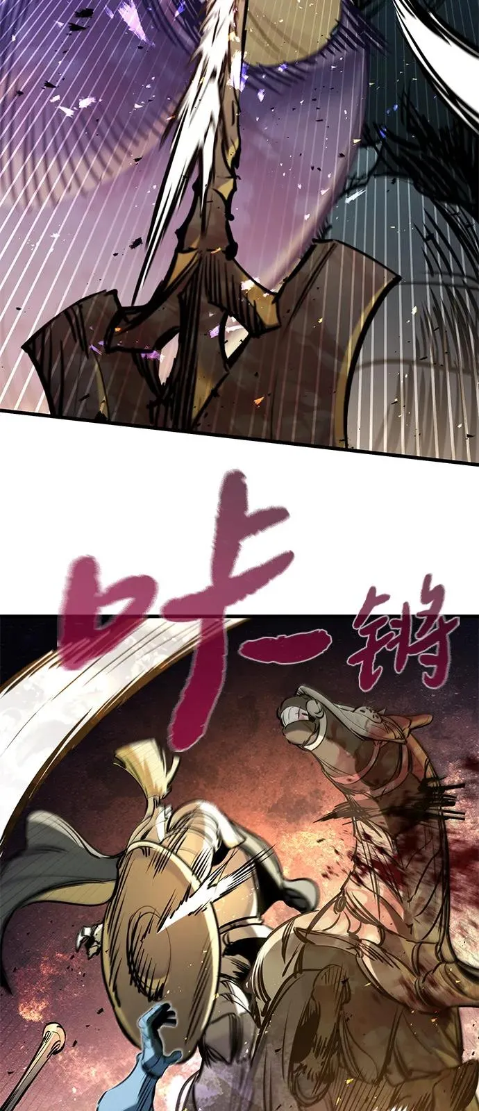 第39话76