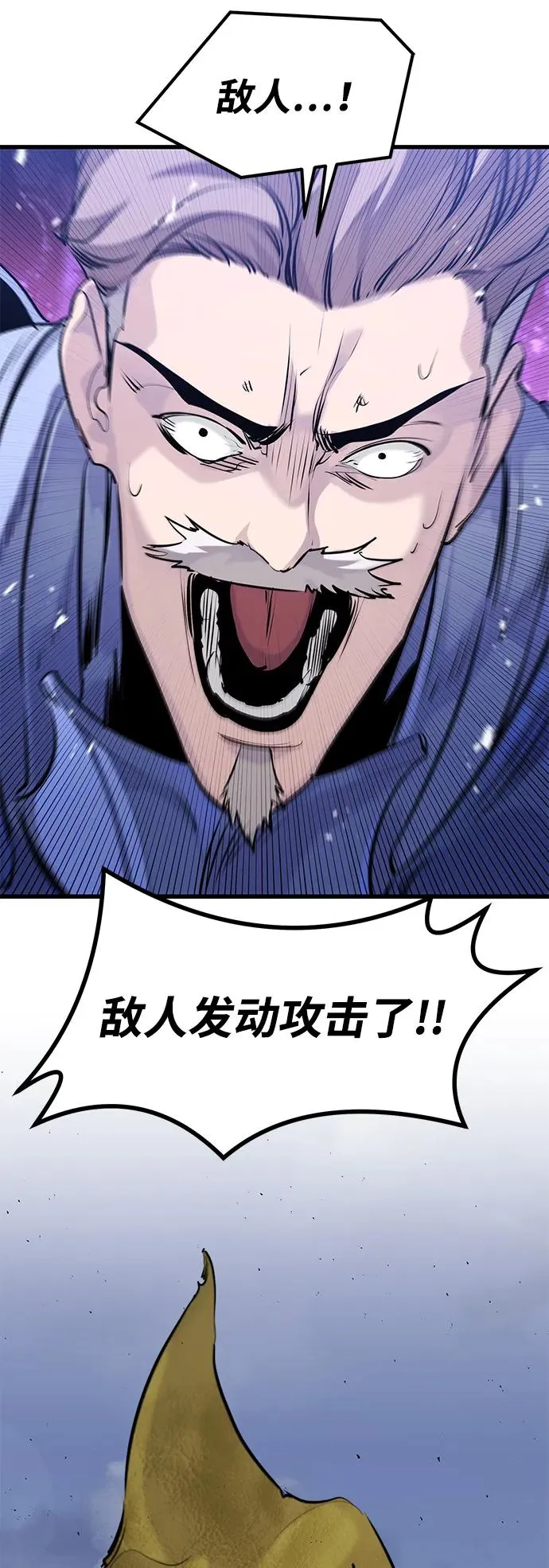 第35话14