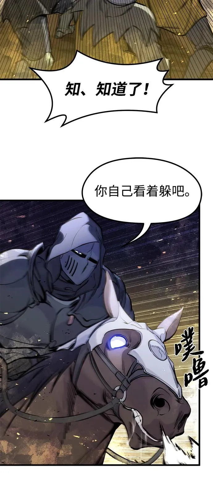 第38话34