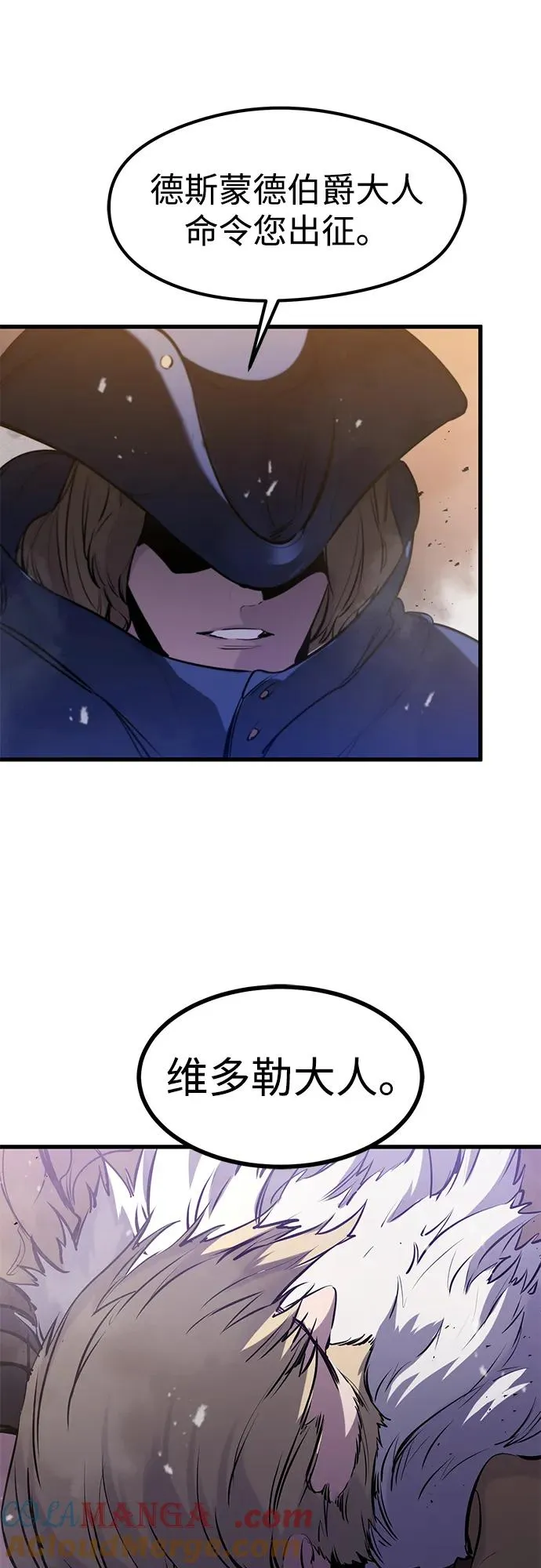 第34话69