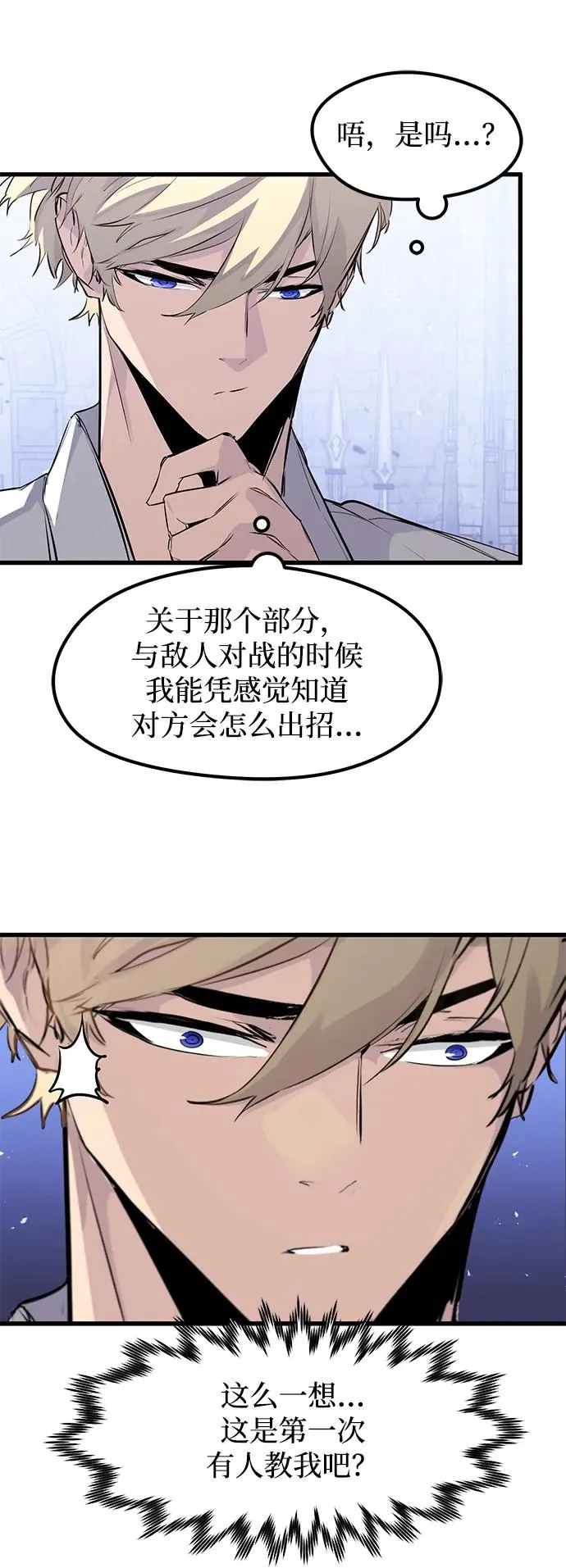 第30话29