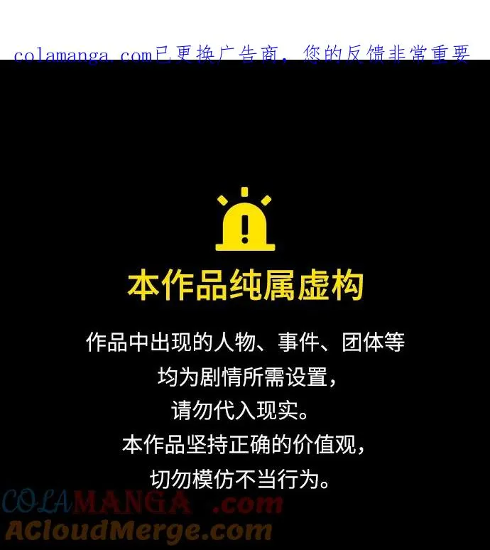 第34话0
